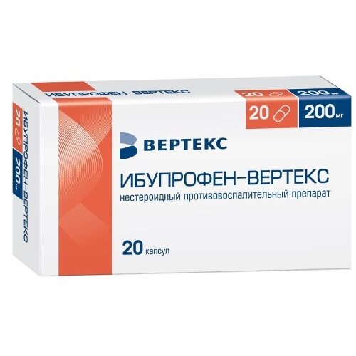 Ибупрофен-Вертекс капсулы 200 мг 20 шт.