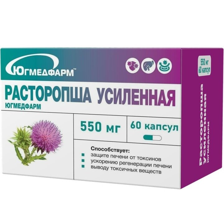 Расторопша усиленная 550 мг капсулы 60 шт.