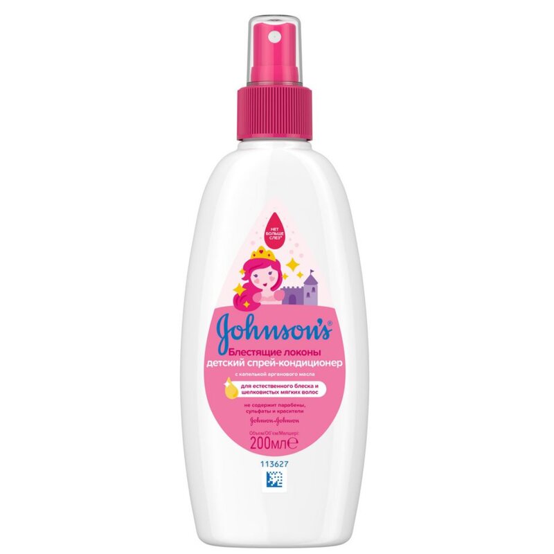 Johnson's Baby Спрей для волос Блестящие локоны 200 мл