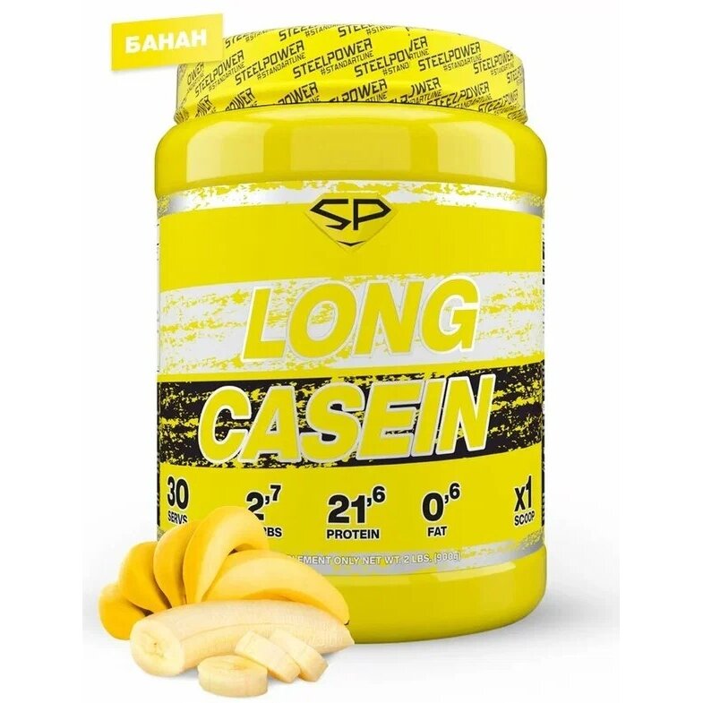 Протеин Steelpower Long Casein казеиновый для похудения/восстановления банан 900 г