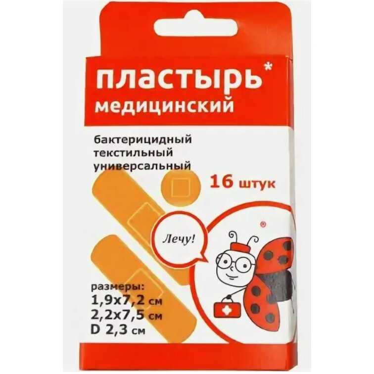 Пластырь набор текстил/универс 1,9х7,2см 2,2x7,5см D-2,3см 16 шт.