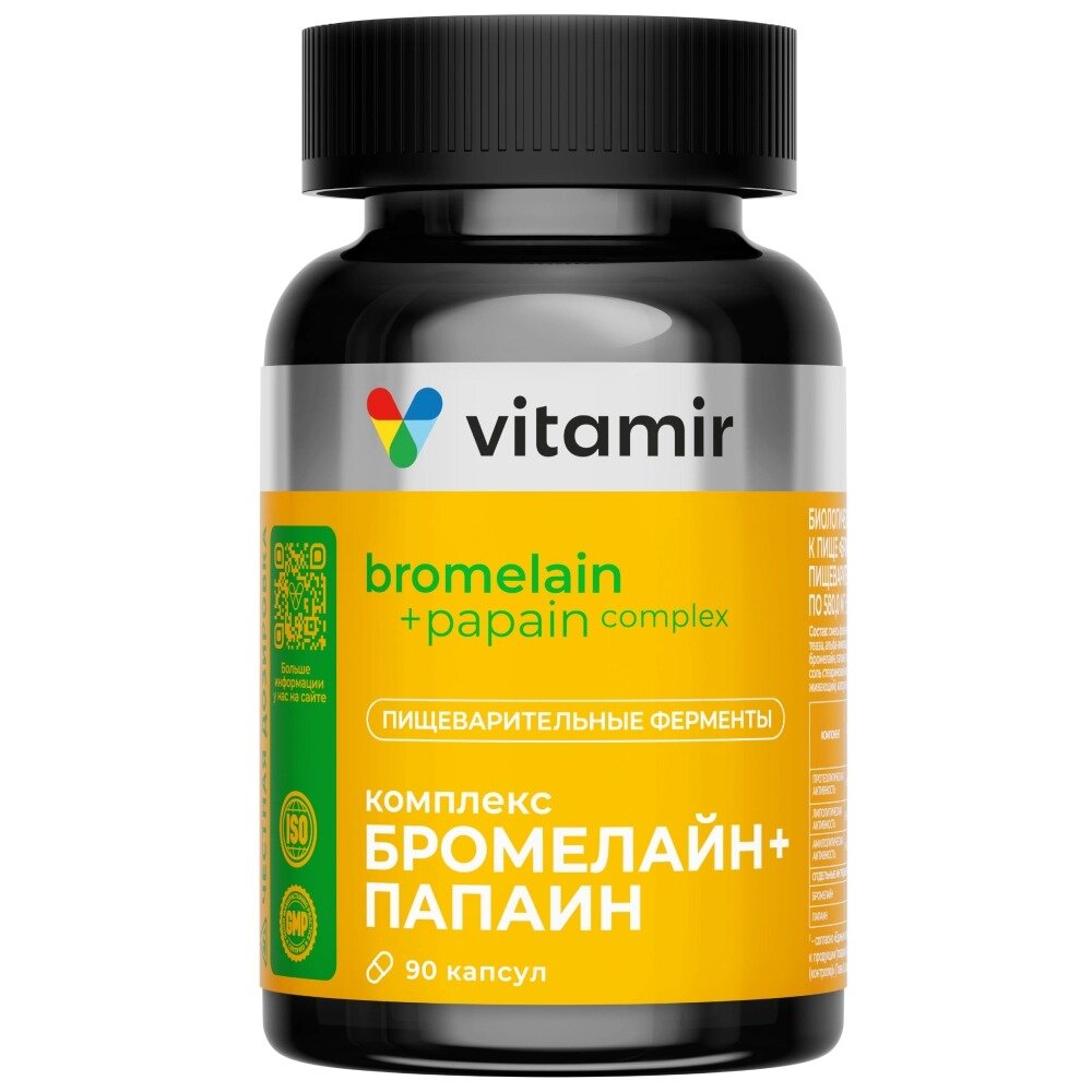 Бромелайн + папаин комплекс пищеварительных ферментов Витамир капсулы 90 шт.