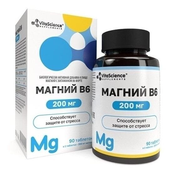 Магний В6 Форте Витасайнс таблетки 90 шт.