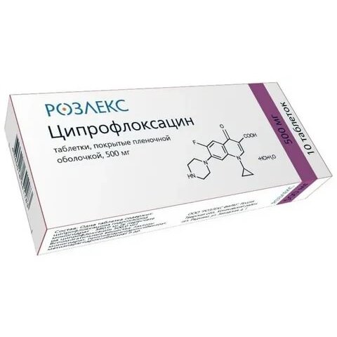 Ципрофлоксацин таблетки 500 мг 10 шт.
