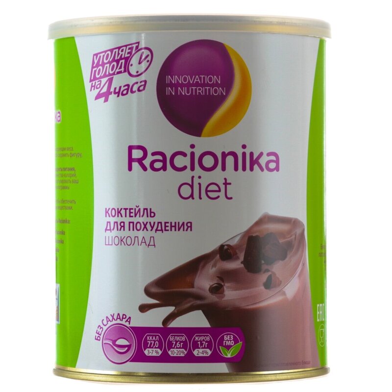 Коктейль Рационика Диет диетический Шоколад 350 г