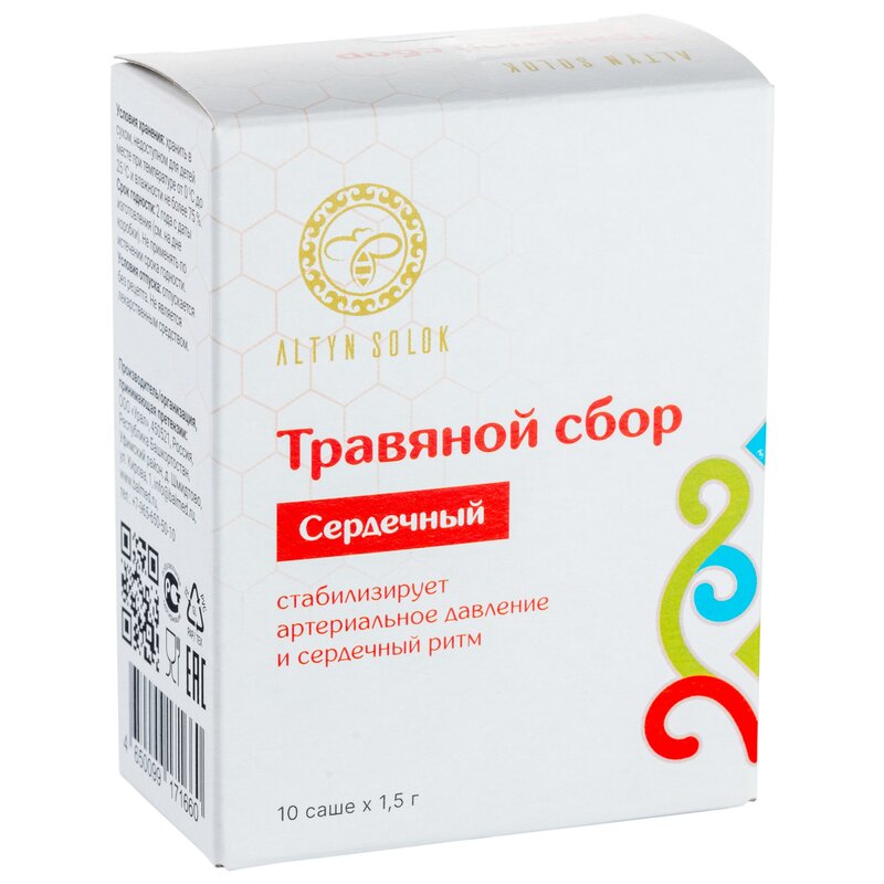 Сбор Сердечный травяной Altyn Solok саше-пакет 1,5 г 10 шт.