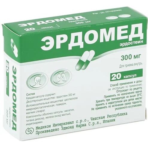 Эрдомед капсулы 300 мг 20 шт.