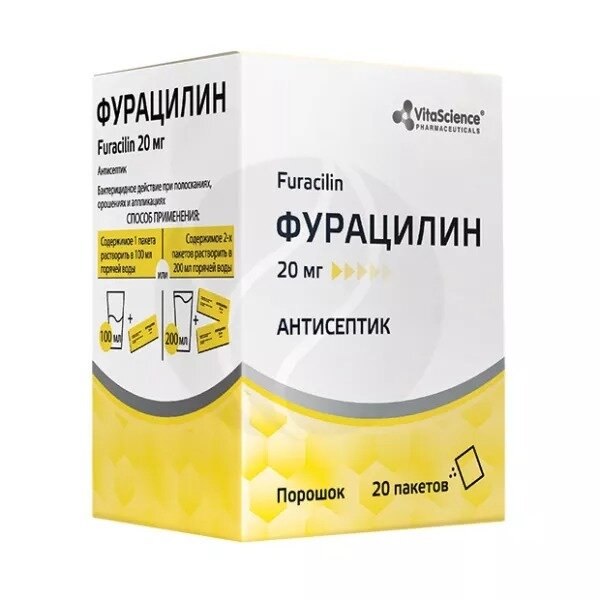 Фурацилин Витасайнс порошок 20 мг 20 шт.