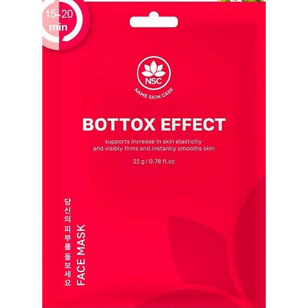 Маска для лица Name Skin Care Ботокс эффект с морскими водорослями 22 г
