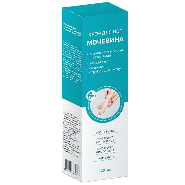 Крем для ног Мочевина 125 мл
