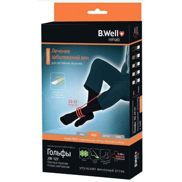 Гольфы компрессионные B.Well Med JW-127 2 класс Nero р.4/L