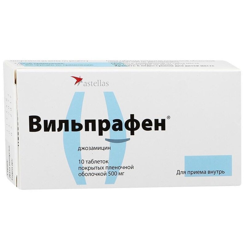 Купить вильпрафен 500 мг. Вильпрафен джозамицин 500 мг. Вильпрафен 250 мг таблетки. Джозамицин 500 мг. Вильпрафен 500 мг 30 штук.