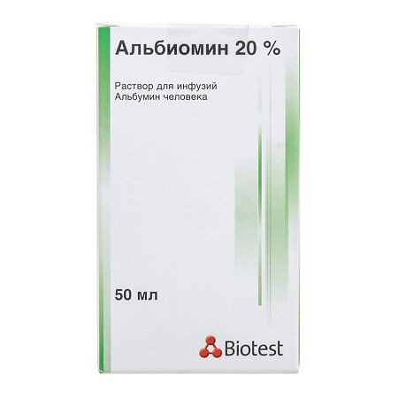 Альбиомин раствор для инфузий 20% 50 мл флакон 1 шт.