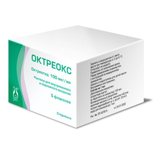 Октреокс раствор для внутривенного и подкожного введения 100 мкг/мл 1 мл флаконы 5 шт.