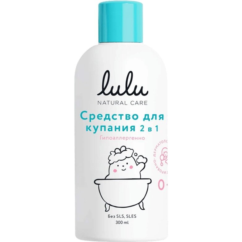 Средство для купания 2 в 1 Lulu 300 мл