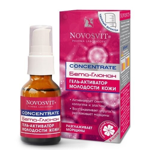 Новосвит (Novosvit)