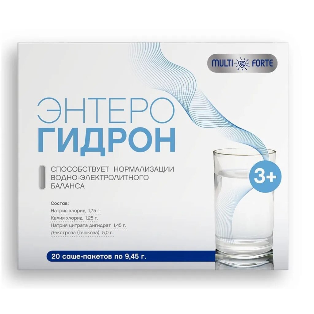 Энтерогидрон MultiForte регидратационный комплекс порошок 9,45 г 20 шт.