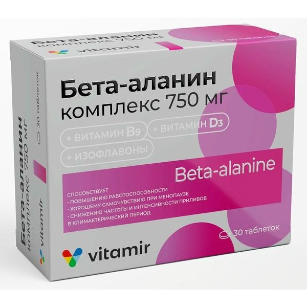 Бета-аланин 750 комплекс Витамир таблетки 1400 мг 30 шт.