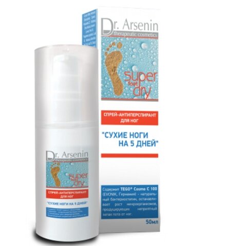 Спрей-антиперспирант для ног Dr. Arsenin Super Dry 50 мл