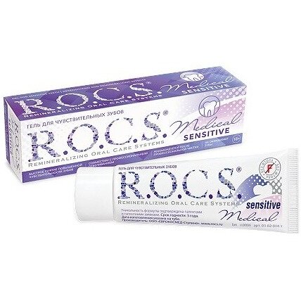 Гель Рокс (R.O.C.S.) Medical Minerals Sensitive реминерализующий для чувствительных зубов 45 г