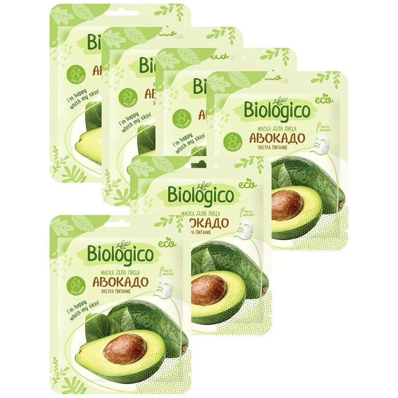 Маска тканевая Biologico для лица экстра питание авокадо 6 шт.