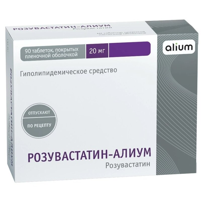 Розувастатин-Алиум таблетки 20 мг 90 шт.
