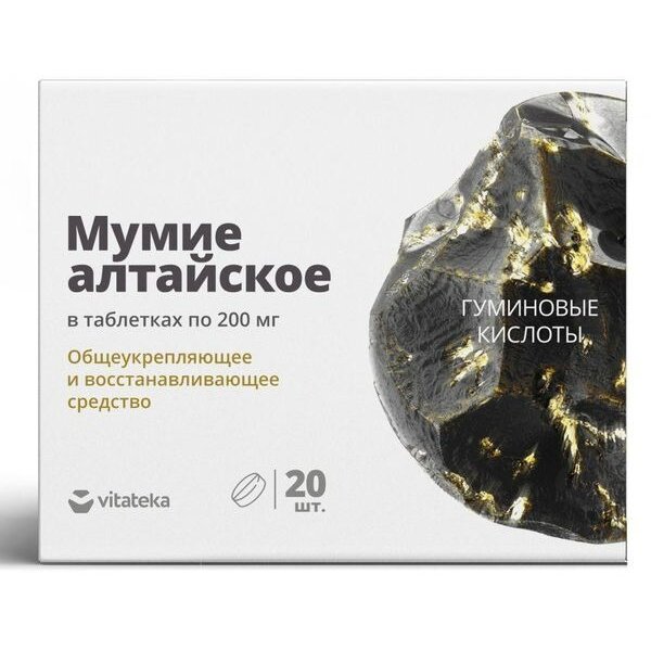 Мумие алтайское бальзам гор Vitateka таблетки 0,2 г 20 шт.