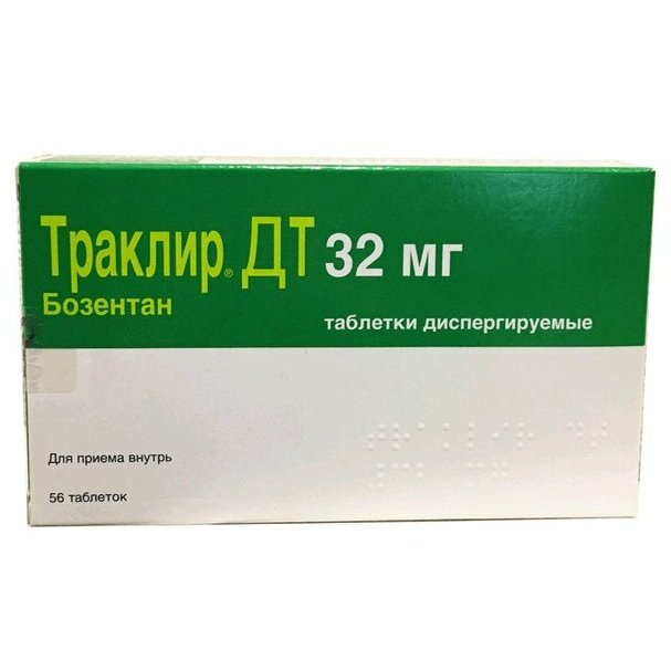 Траклир ДТ таблетки диспергируемые 32 мг 56 шт.