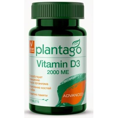PLANTAGO Витамин Д3 2000 МЕ таблетки 60 шт.