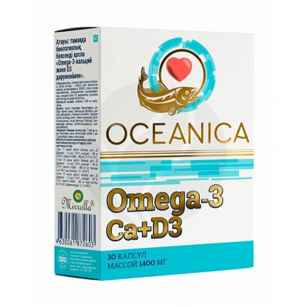 Омега-3 Ca+Д3 Океаника капсулы 30 шт.