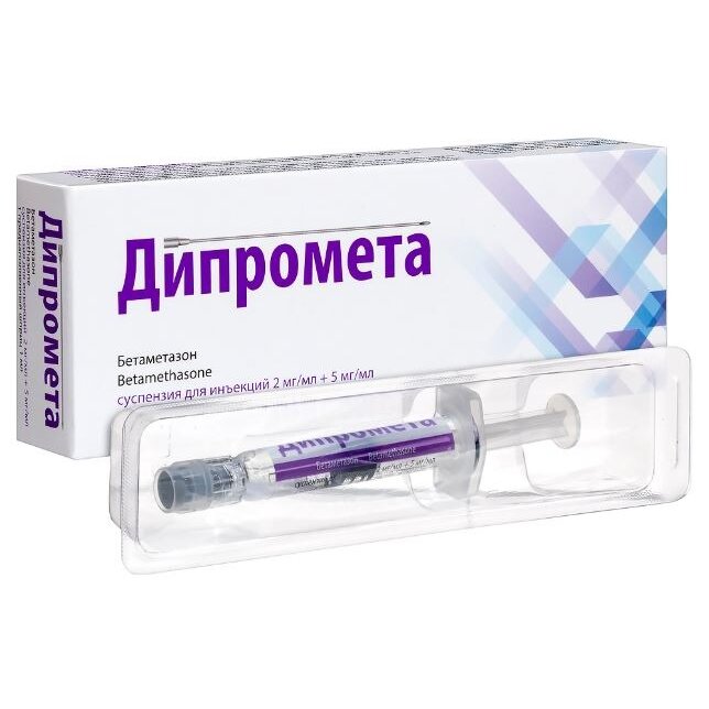 Дипромета суспензия для инъекций 7 мг/мл 1 мл шприц в комплекте с иглой 1 шт.