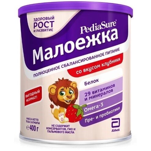 Смесь сухая PediaSure Малоежка Клубника 400 г