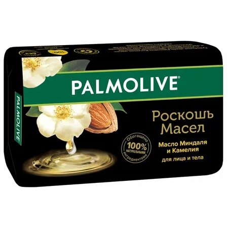 Мыло Палмолив (Palmolive) Роскошь масел с маслом миндаля и камелией 90 г