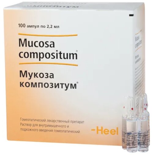 Мукоза Композитум раствор для инъекций 2,2 мл ампулы 100 шт.