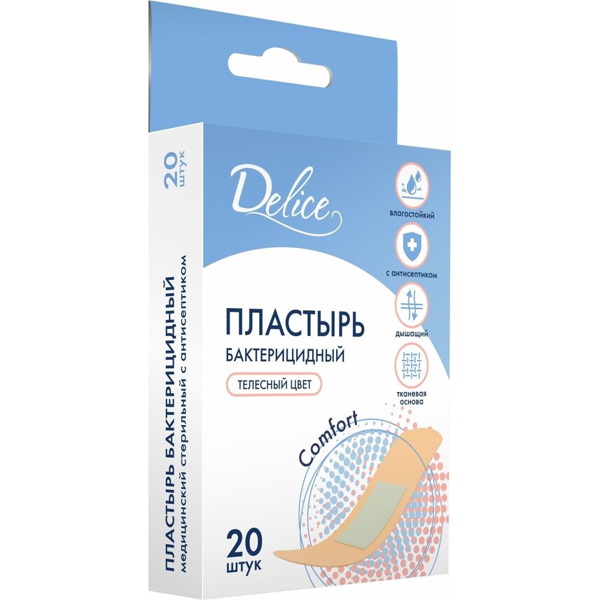 Лейкопластырь Delice Комфорт тканевая основа 20 шт.