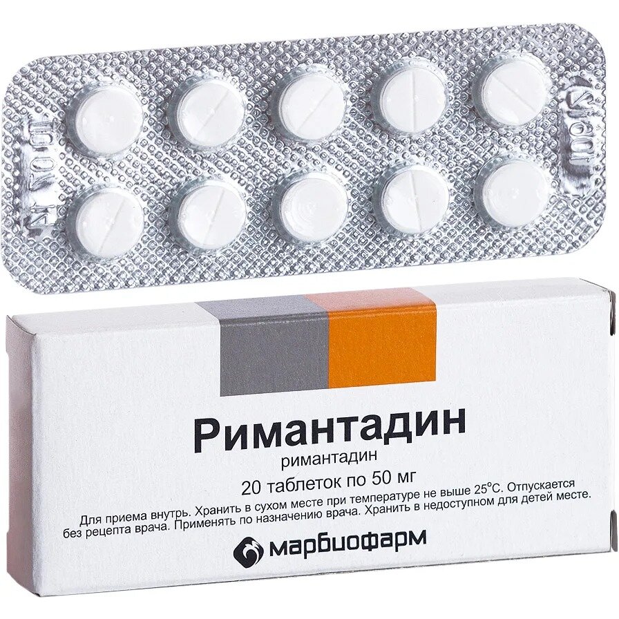 Римантадин таблетки 50 мг 20 шт.