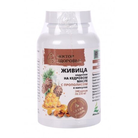 Живица кедровая Вектор здоровья на кедровом масле с прополисом капсулы 240 шт.