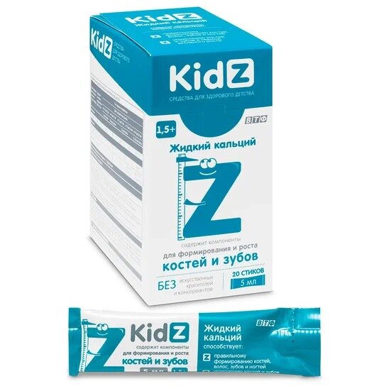 KidZ (КидЗ) сироп жидкий кальций стик 20 шт.