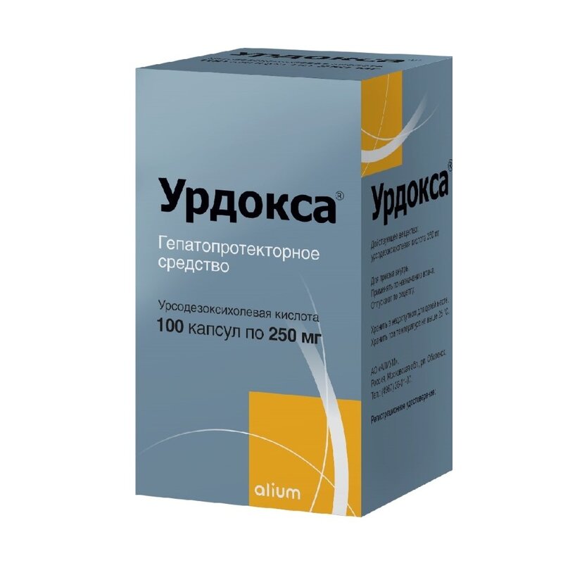 Урдокса капсулы 250 мг 100 шт.