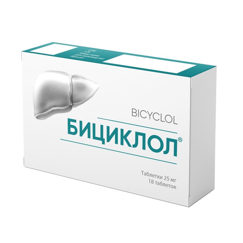 Бициклол таблетки 25 мг 18 шт.