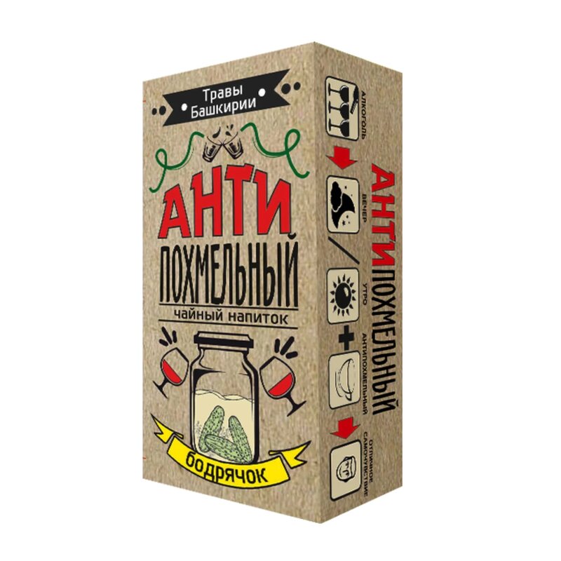 Антипохмельный Травы Башкирии фиточай фильтр-пакеты 2,0 г 20 шт.