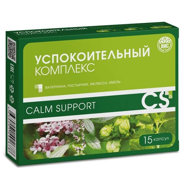 Успокоительный комплекс экстрактов Calm Support валериана, пустырник, мелисса и хмель капсулы 15 шт.