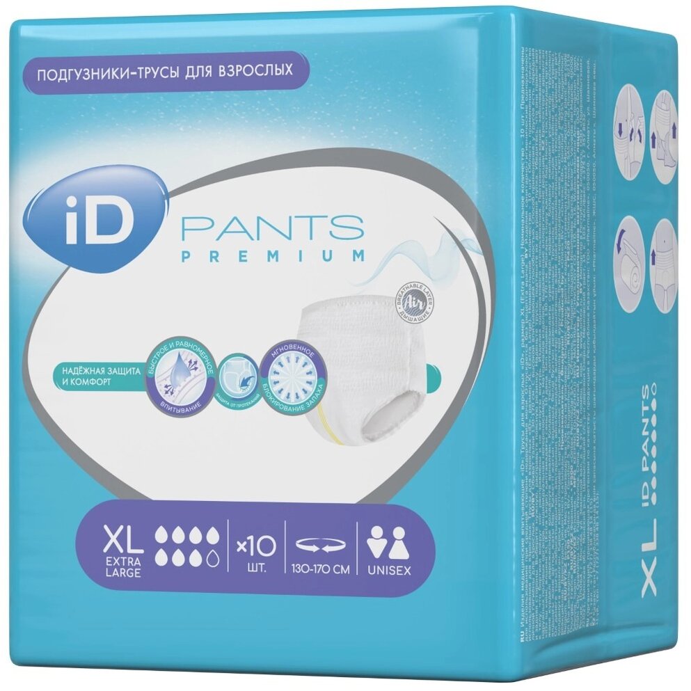 Трусы для взрослых Pants Premium iD р.XL 10 шт.