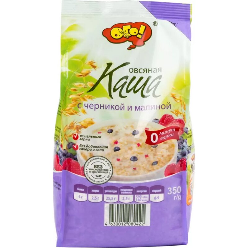 Ого каша овсяная нтв 350г с черникой и малиной