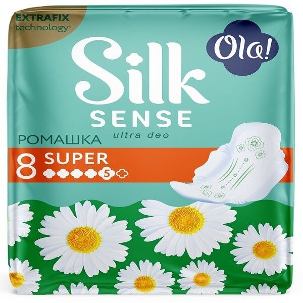 Прокладки женские гигиенические ультратонкие Ola! Silk Sense Ultra Super аромат солнечная ромашка 8 шт.