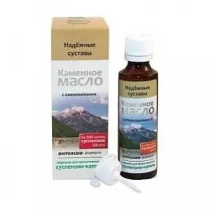 Каменное масло с глюкозамином Надежные суставы 50 мл