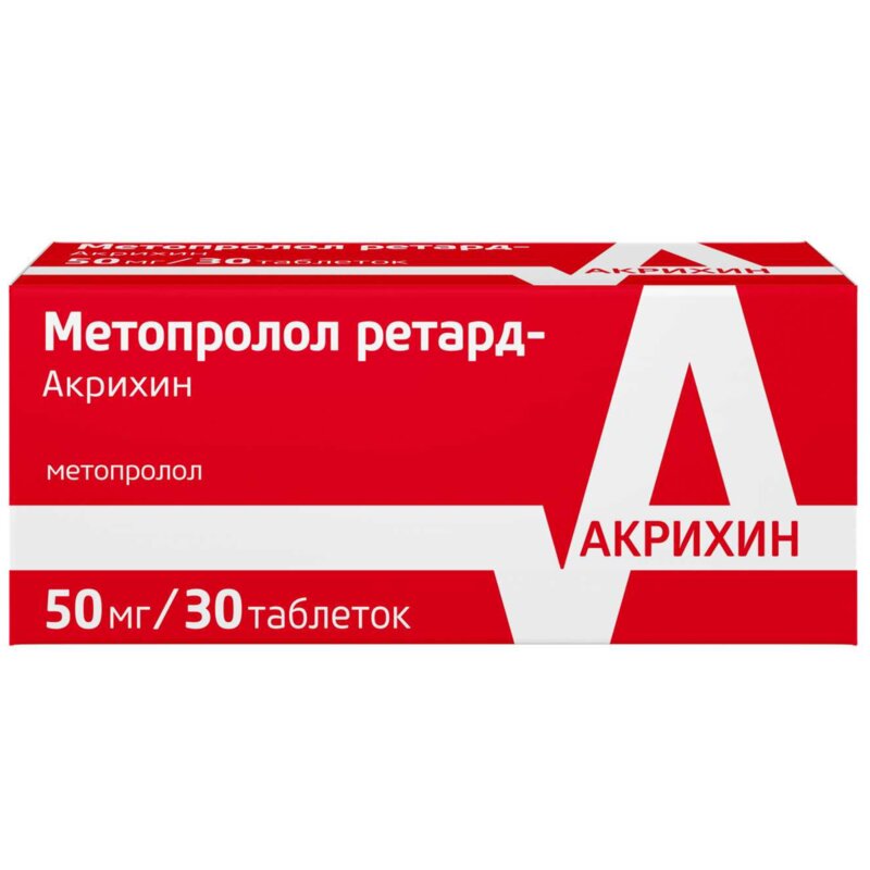 Метопролол Ретард-Акрихин таблетки 50 мг 30 шт.