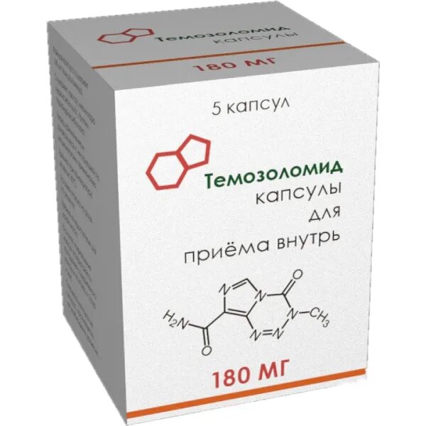 Темозоломид капсулы 180 мг флакон пластиковый 5 шт.