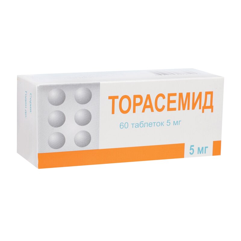 Торасемид таблетки 5 мг 60 шт.