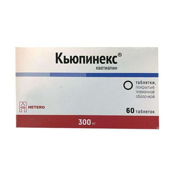 Кьюпинекс таблетки 300 мг 60 шт.